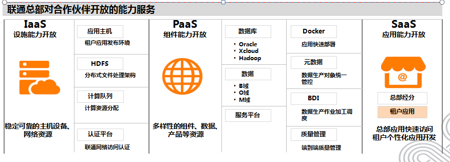微信圖片_20190203214816.png