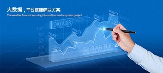 運(yùn)營商數(shù)據(jù)能力開放