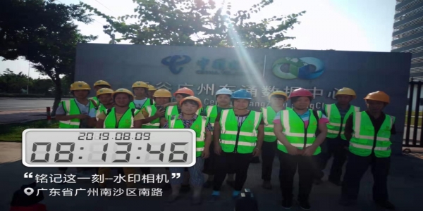 沃客科技相繼中標東涌云谷IDC和名美數(shù)據(jù)中心機房深度清潔項目